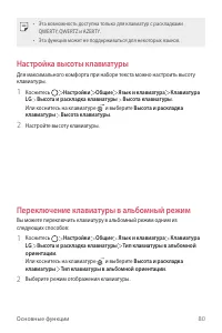 Страница 81