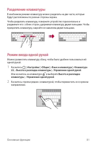 Страница 82