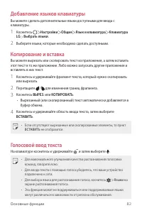 Страница 83