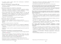 Страница 56
