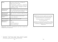 Страница 58