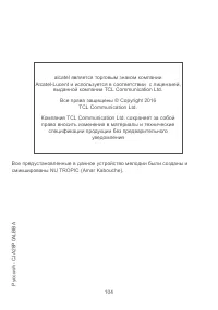 Страница 107