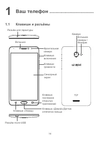 Страница 17