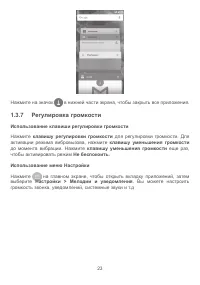 Страница 26