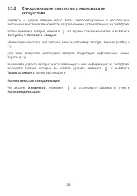 Страница 41