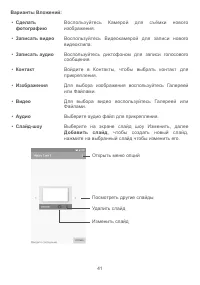 Страница 44