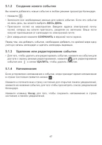 Страница 50