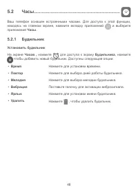 Страница 51