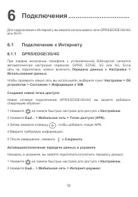 Страница 55