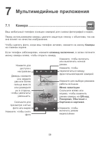 Страница 62