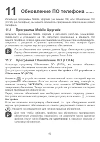 Страница 95