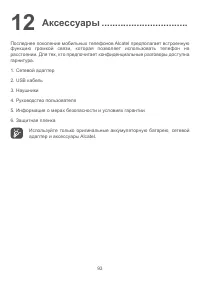 Страница 96