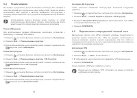 Страница 35