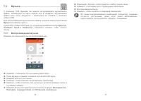 Страница 40