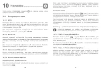 Страница 45