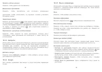 Страница 49