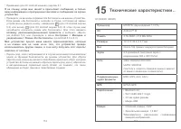 Страница 58