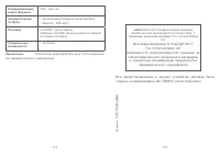 Страница 59