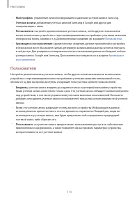 Страница 115