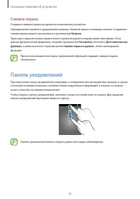 Страница 35