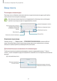 Страница 37
