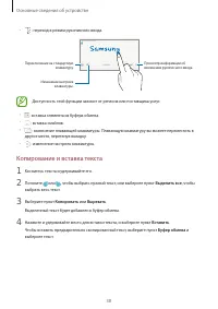 Страница 38
