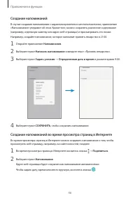 Страница 46