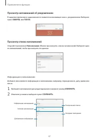 Страница 47