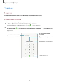 Страница 49