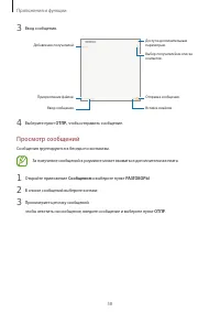 Страница 58