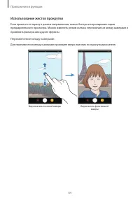 Страница 64