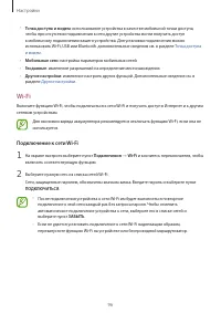 Страница 96