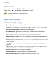 Страница 106