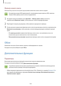 Страница 108
