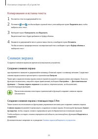 Страница 35