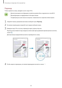 Страница 40