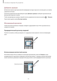 Страница 41