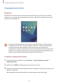 Страница 44