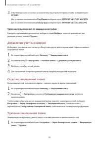 Страница 46