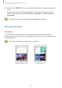 Страница 47