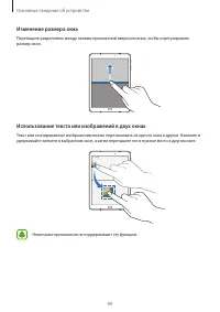 Страница 49