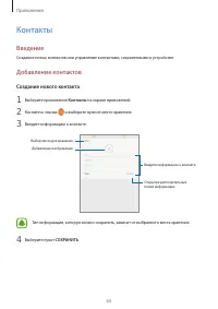 Страница 63