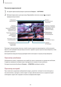 Страница 82