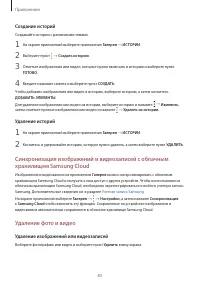 Страница 83