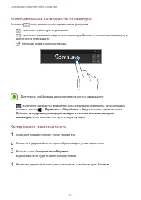 Страница 31