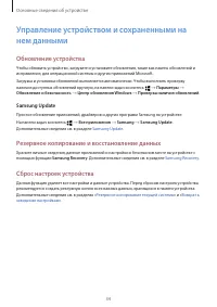Страница 34