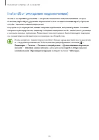 Страница 35