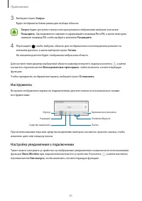 Страница 41