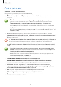 Страница 44