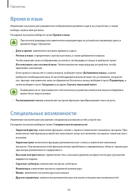 Страница 46